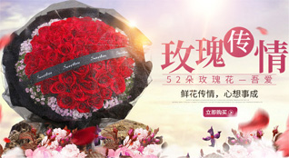 天津河北区新开河街道鲜花速递